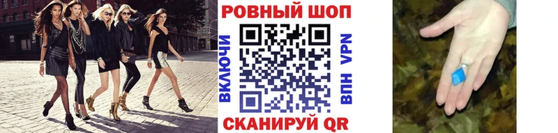 Что такое Невельск Alpha-PVP Марихуана Cocaine Меф Лсд 25 ГАШ
