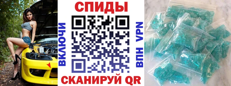 АМФ Premium  где купить   Невельск 
