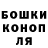 Каннабис гибрид biene maya