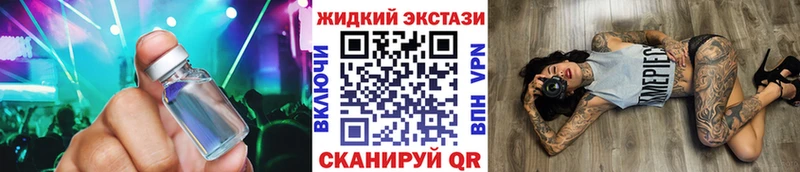 mega ССЫЛКА  Невельск  БУТИРАТ оксана 