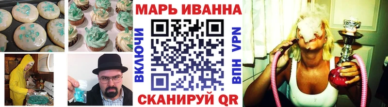 Canna-Cookies марихуана  мега ТОР  Невельск 