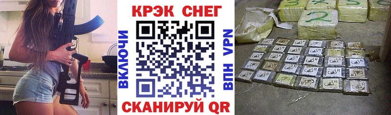 МЕГА зеркало Невельск Cocaine Колумбийский наркота
