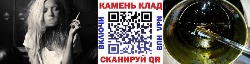 ГАШ hashish  наркошоп  мега ссылки  Невельск 