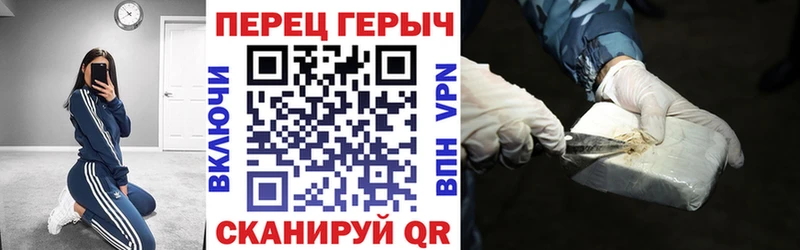 ГЕРОИН Афган  Невельск 