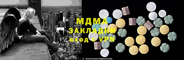 амфетамин Богородск