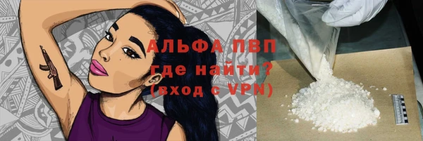 мяу мяу кристалл Богородицк