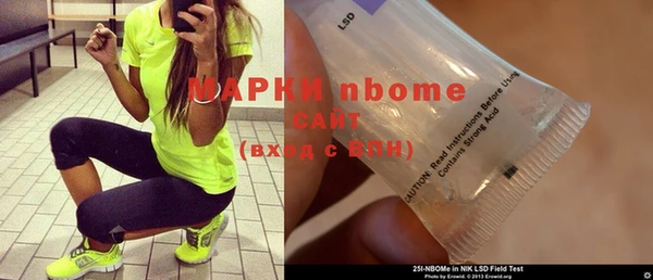 амфетамин Богородск