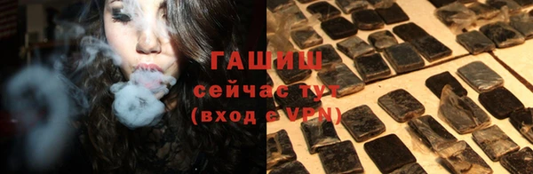 мяу мяу кристалл Богородицк