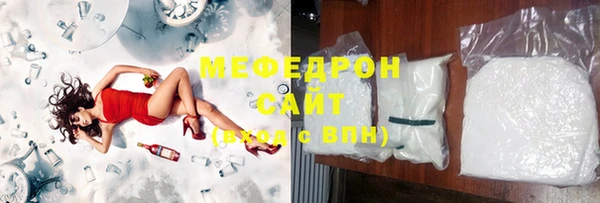 МДМА Богданович