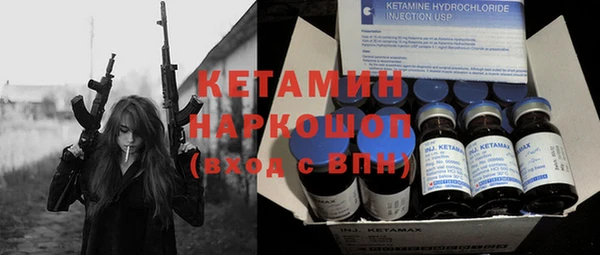 амфетамин Богородск