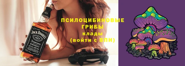 мяу мяу кристалл Богородицк