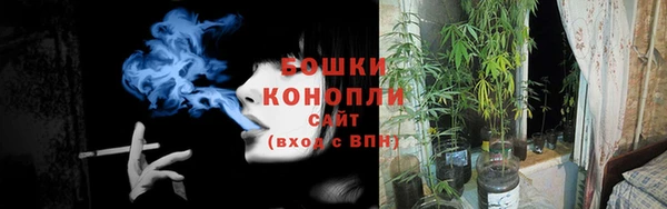 мяу мяу кристалл Богородицк