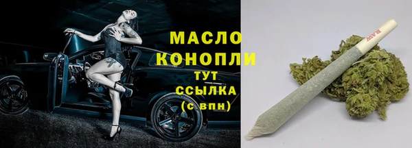 амфетамин Богородск