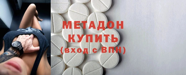 мяу мяу кристалл Богородицк
