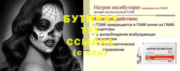 амфетамин Богородск