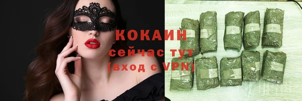 мяу мяу кристалл Богородицк