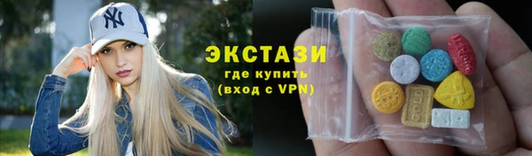 МДМА Богданович