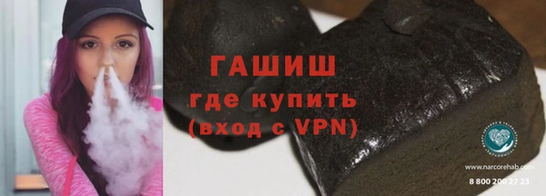 амфетамин Богородск