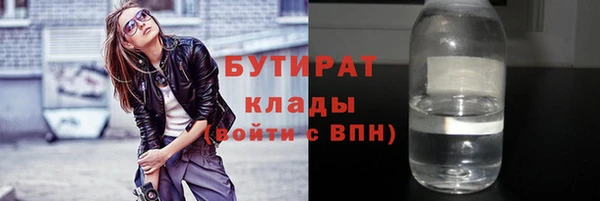 мяу мяу кристалл Богородицк