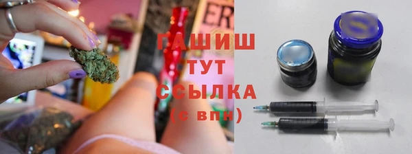 амфетамин Богородск