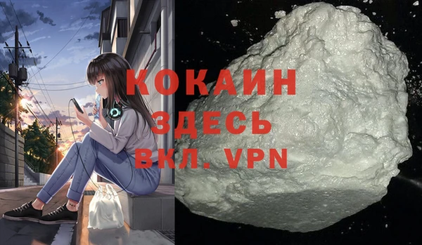 МДМА Богданович