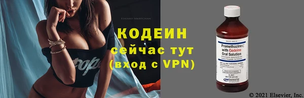 мяу мяу кристалл Богородицк
