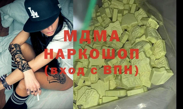МДМА Богданович