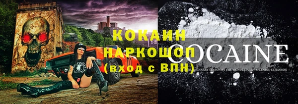 мяу мяу кристалл Богородицк