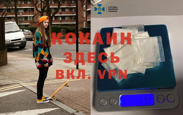 амфетамин Богородск