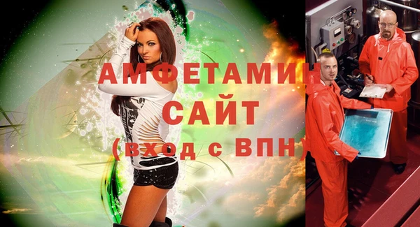 амфетамин Богородск
