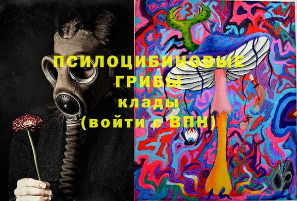 мяу мяу кристалл Богородицк