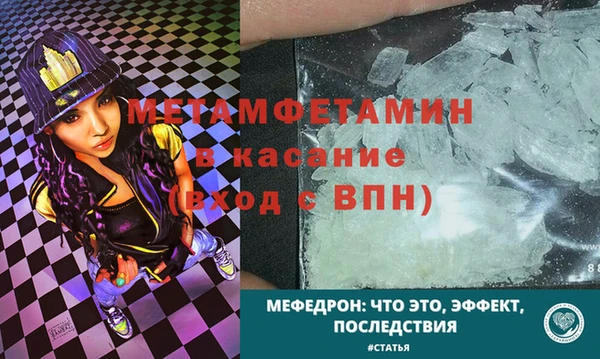 мяу мяу кристалл Богородицк