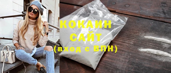 амфетамин Богородск