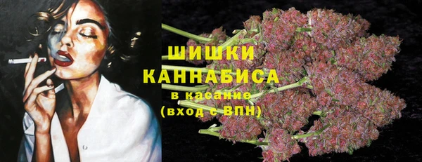 амфетамин Богородск
