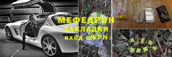 МДМА Богданович