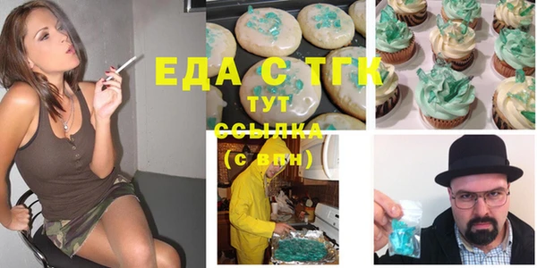 МДМА Богданович