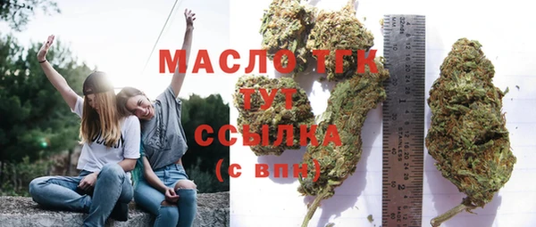 мяу мяу кристалл Богородицк