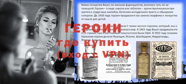 амфетамин Богородск