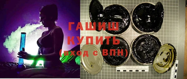 мяу мяу кристалл Богородицк