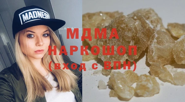 МДМА Богданович