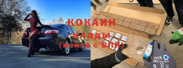 мяу мяу кристалл Богородицк
