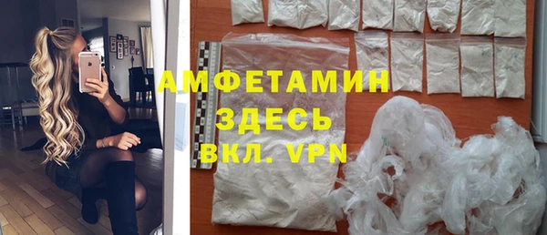 мяу мяу кристалл Богородицк