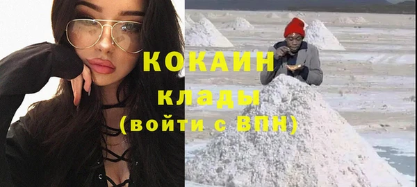 амфетамин Богородск