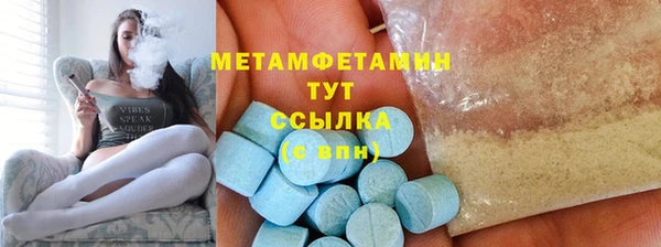 амфетамин Богородск