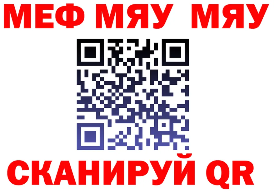 Alfa_PVP Crystall маркетплейс площадка omg Невельск