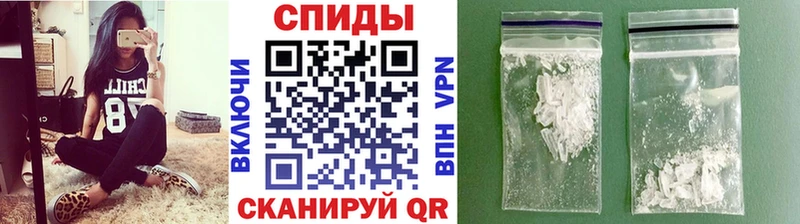 МЕТАМФЕТАМИН витя Невельск