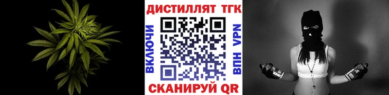 Дистиллят ТГК гашишное масло  mega маркетплейс  Невельск  нарко площадка Telegram  купить наркотик 